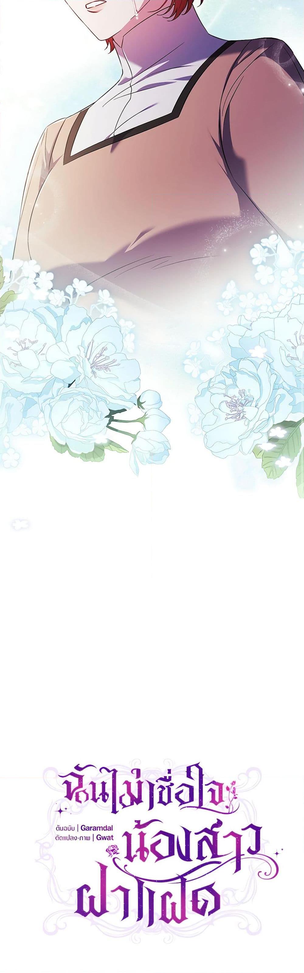 Manga-lc-com อ่านมังงะ อ่านการ์ตูน ออนไลน์ ฟรี I Don’t Trust My Twin Sister Series ตอนที่ 1 2 3 4 5 6 7 8 9 10 11 12 13 14 ฟรี ไม่มีโฆษณา Manga-lc - อ่าน มังงะ อ่าน การ์ตูน ออนไลน์ อ่านมังงะ ฟรี