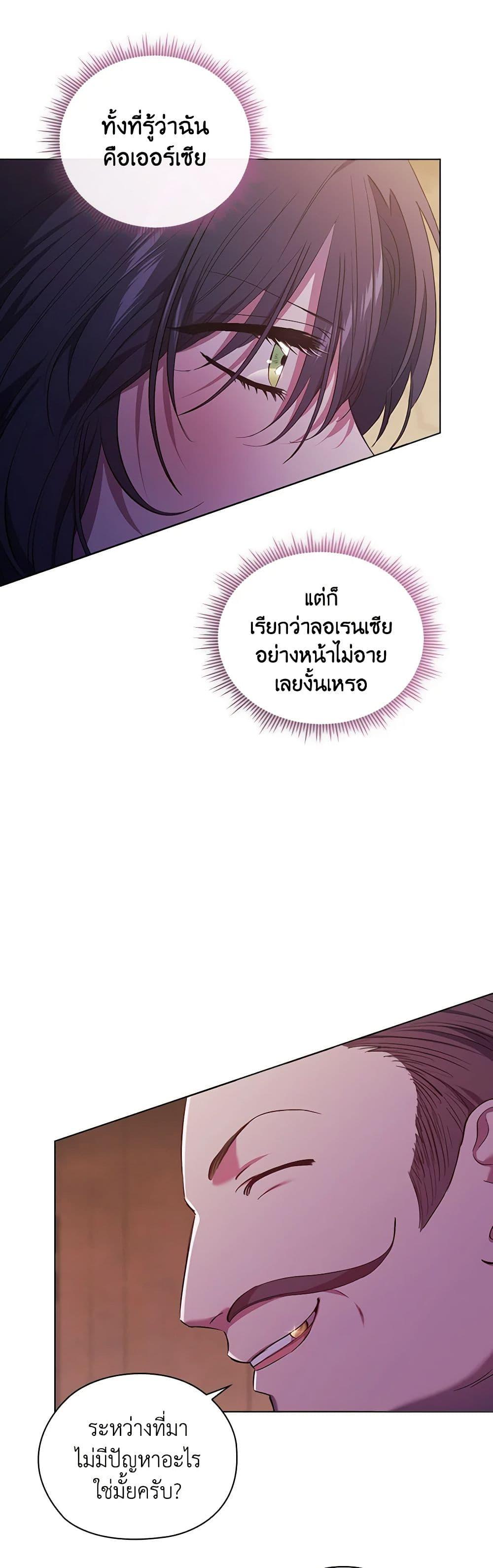 Manga-lc-com อ่านมังงะ อ่านการ์ตูน ออนไลน์ ฟรี I Don’t Trust My Twin Sister Series ตอนที่ 1 2 3 4 5 6 7 8 9 10 11 12 13 14 ฟรี ไม่มีโฆษณา Manga-lc - อ่าน มังงะ อ่าน การ์ตูน ออนไลน์ อ่านมังงะ ฟรี