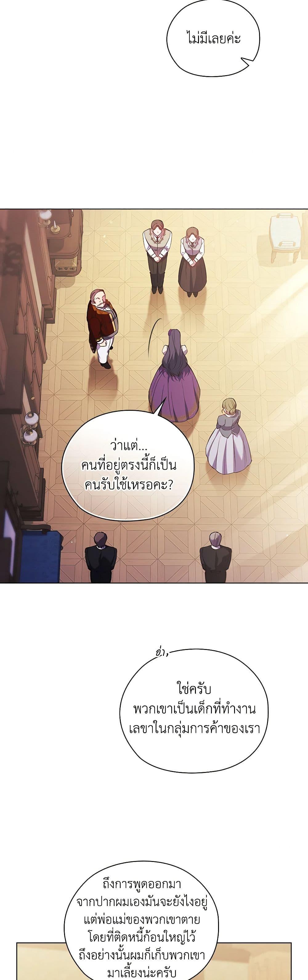 Manga-lc-com อ่านมังงะ อ่านการ์ตูน ออนไลน์ ฟรี I Don’t Trust My Twin Sister Series ตอนที่ 1 2 3 4 5 6 7 8 9 10 11 12 13 14 ฟรี ไม่มีโฆษณา Manga-lc - อ่าน มังงะ อ่าน การ์ตูน ออนไลน์ อ่านมังงะ ฟรี