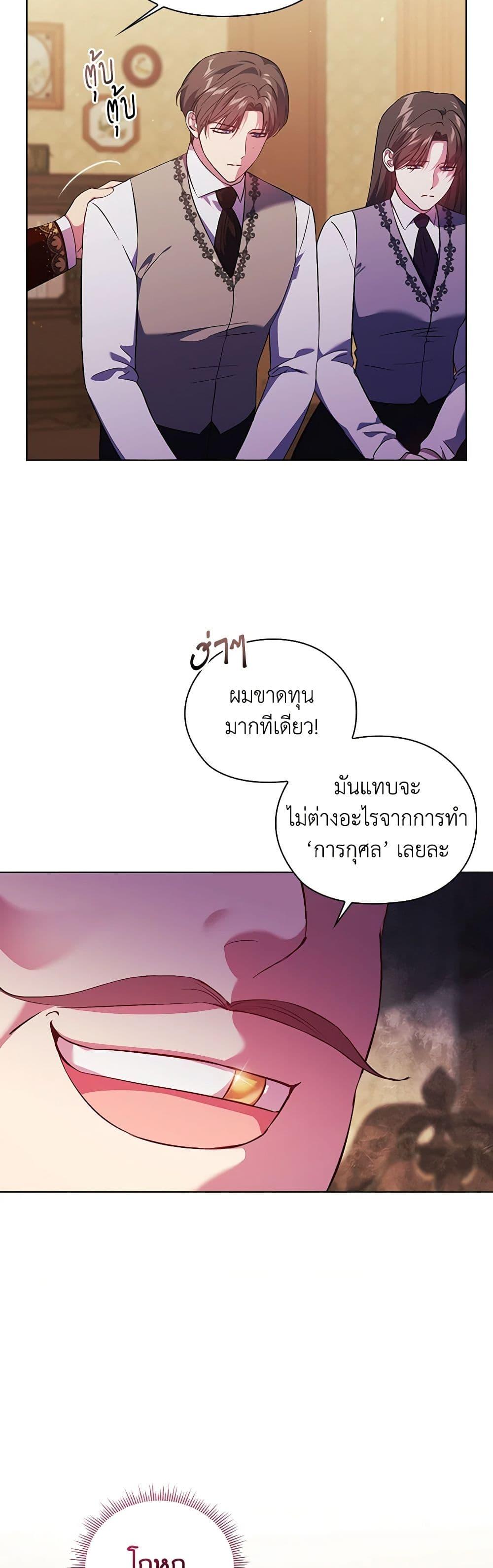 Manga-lc-com อ่านมังงะ อ่านการ์ตูน ออนไลน์ ฟรี I Don’t Trust My Twin Sister Series ตอนที่ 1 2 3 4 5 6 7 8 9 10 11 12 13 14 ฟรี ไม่มีโฆษณา Manga-lc - อ่าน มังงะ อ่าน การ์ตูน ออนไลน์ อ่านมังงะ ฟรี