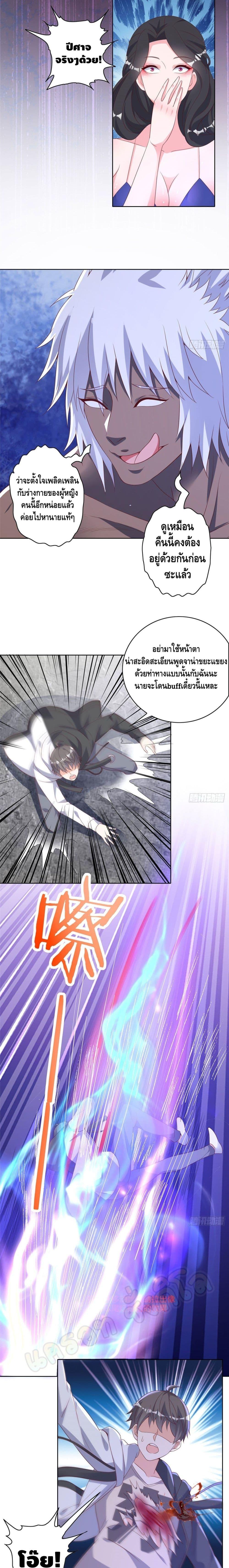 Manga-lc-com อ่านมังงะ อ่านการ์ตูน ออนไลน์ ฟรี The Great System ตอนที่ 1 2 3 4 5 6 7 8 9 10 11 12 13 14 ฟรี ไม่มีโฆษณา Manga-lc - อ่าน มังงะ อ่าน การ์ตูน ออนไลน์ อ่านมังงะ ฟรี