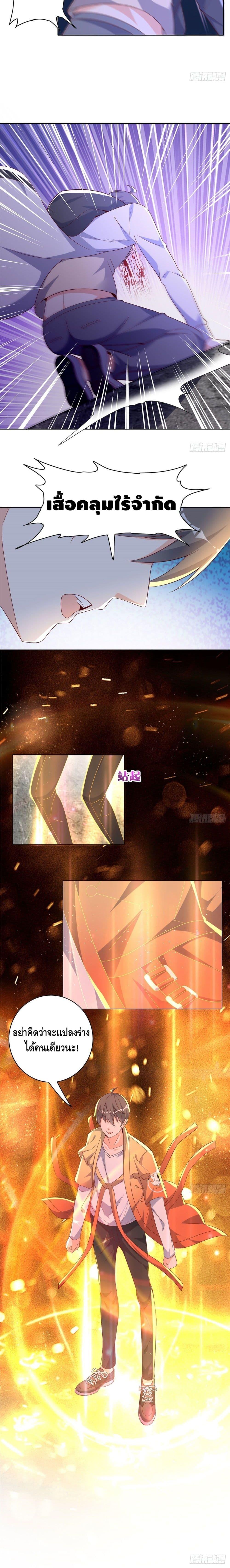 Manga-lc-com อ่านมังงะ อ่านการ์ตูน ออนไลน์ ฟรี The Great System ตอนที่ 1 2 3 4 5 6 7 8 9 10 11 12 13 14 ฟรี ไม่มีโฆษณา Manga-lc - อ่าน มังงะ อ่าน การ์ตูน ออนไลน์ อ่านมังงะ ฟรี