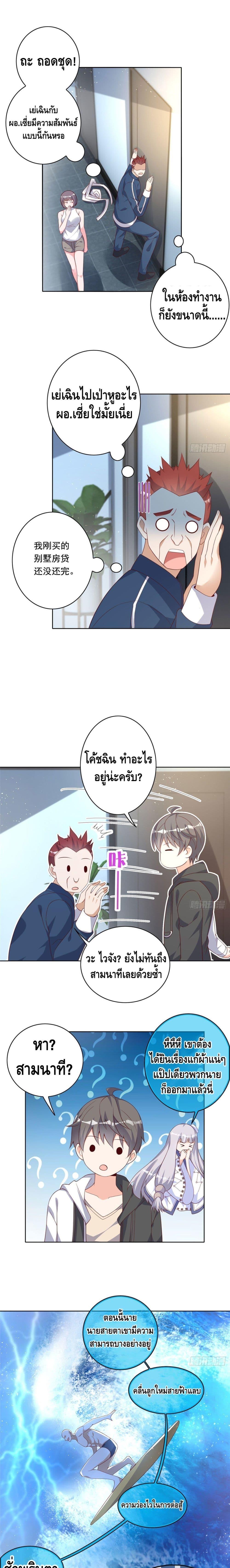 Manga-lc-com อ่านมังงะ อ่านการ์ตูน ออนไลน์ ฟรี The Great System ตอนที่ 1 2 3 4 5 6 7 8 9 10 11 12 13 14 ฟรี ไม่มีโฆษณา Manga-lc - อ่าน มังงะ อ่าน การ์ตูน ออนไลน์ อ่านมังงะ ฟรี