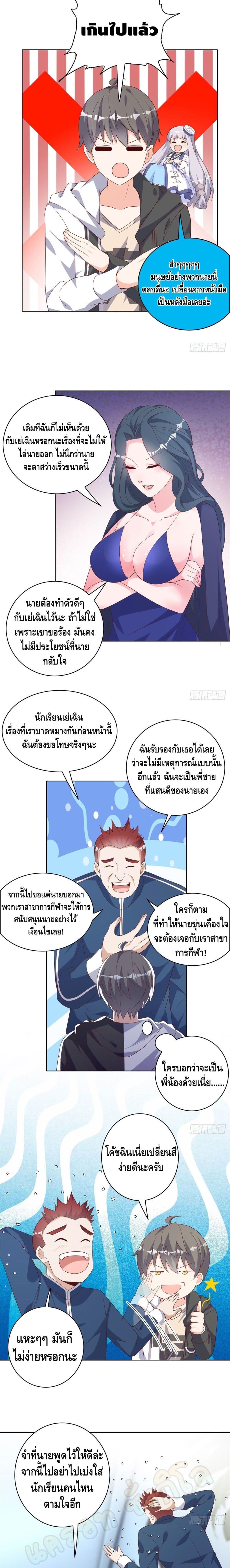 Manga-lc-com อ่านมังงะ อ่านการ์ตูน ออนไลน์ ฟรี The Great System ตอนที่ 1 2 3 4 5 6 7 8 9 10 11 12 13 14 ฟรี ไม่มีโฆษณา Manga-lc - อ่าน มังงะ อ่าน การ์ตูน ออนไลน์ อ่านมังงะ ฟรี