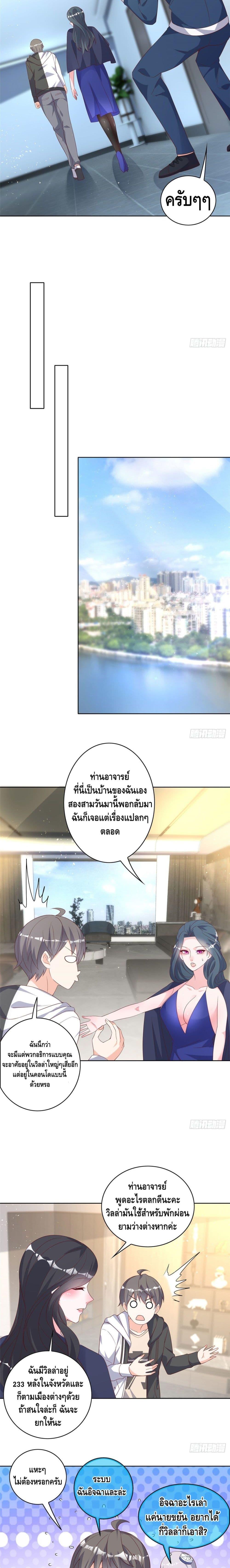 Manga-lc-com อ่านมังงะ อ่านการ์ตูน ออนไลน์ ฟรี The Great System ตอนที่ 1 2 3 4 5 6 7 8 9 10 11 12 13 14 ฟรี ไม่มีโฆษณา Manga-lc - อ่าน มังงะ อ่าน การ์ตูน ออนไลน์ อ่านมังงะ ฟรี