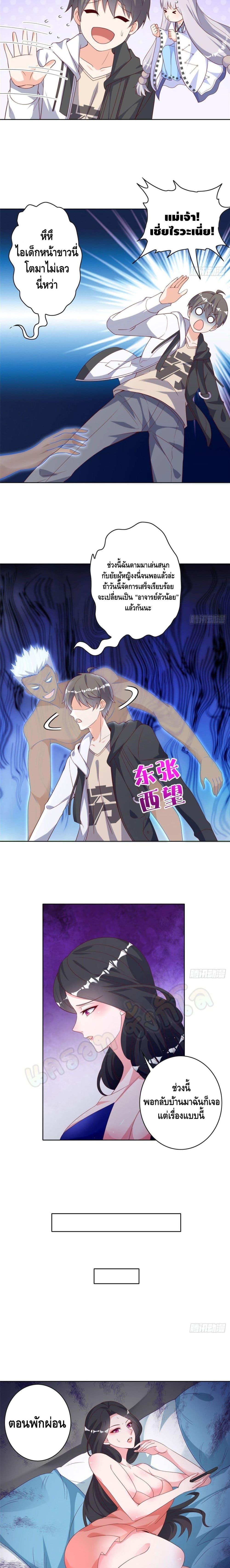 Manga-lc-com อ่านมังงะ อ่านการ์ตูน ออนไลน์ ฟรี The Great System ตอนที่ 1 2 3 4 5 6 7 8 9 10 11 12 13 14 ฟรี ไม่มีโฆษณา Manga-lc - อ่าน มังงะ อ่าน การ์ตูน ออนไลน์ อ่านมังงะ ฟรี