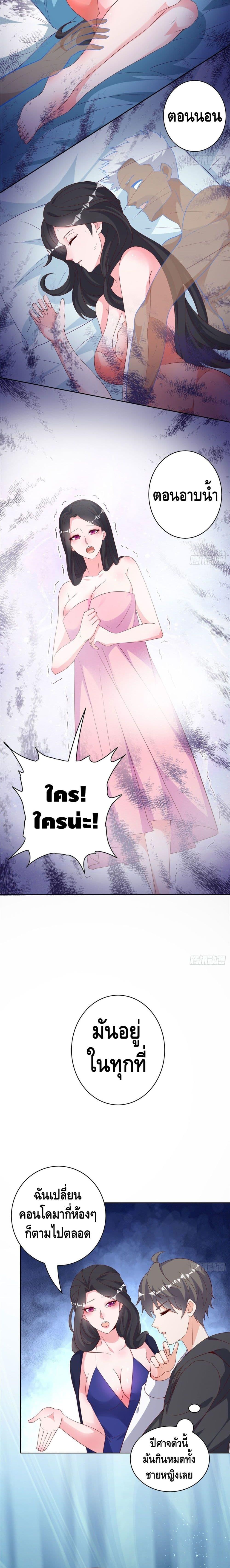 Manga-lc-com อ่านมังงะ อ่านการ์ตูน ออนไลน์ ฟรี The Great System ตอนที่ 1 2 3 4 5 6 7 8 9 10 11 12 13 14 ฟรี ไม่มีโฆษณา Manga-lc - อ่าน มังงะ อ่าน การ์ตูน ออนไลน์ อ่านมังงะ ฟรี