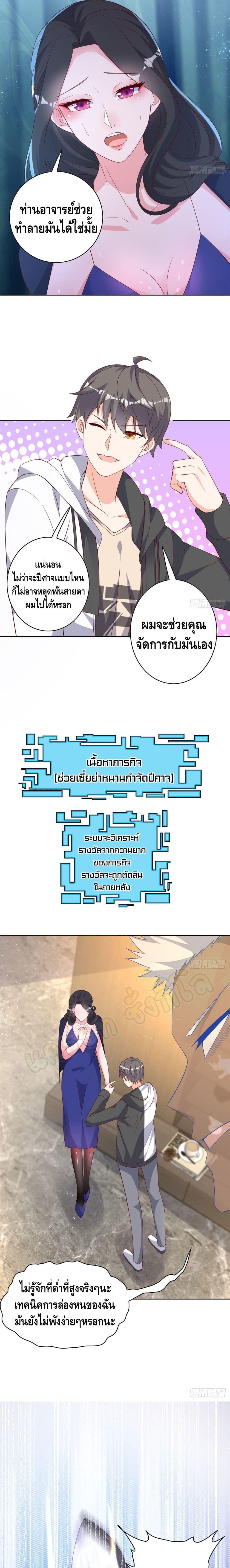 Manga-lc-com อ่านมังงะ อ่านการ์ตูน ออนไลน์ ฟรี The Great System ตอนที่ 1 2 3 4 5 6 7 8 9 10 11 12 13 14 ฟรี ไม่มีโฆษณา Manga-lc - อ่าน มังงะ อ่าน การ์ตูน ออนไลน์ อ่านมังงะ ฟรี