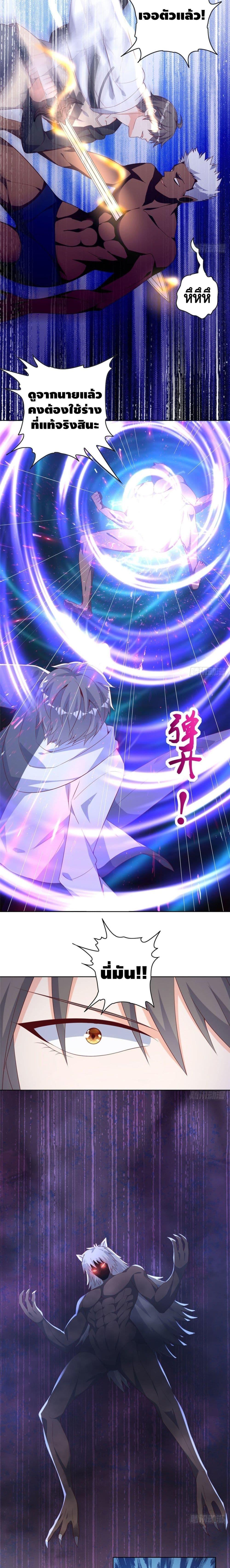 Manga-lc-com อ่านมังงะ อ่านการ์ตูน ออนไลน์ ฟรี The Great System ตอนที่ 1 2 3 4 5 6 7 8 9 10 11 12 13 14 ฟรี ไม่มีโฆษณา Manga-lc - อ่าน มังงะ อ่าน การ์ตูน ออนไลน์ อ่านมังงะ ฟรี