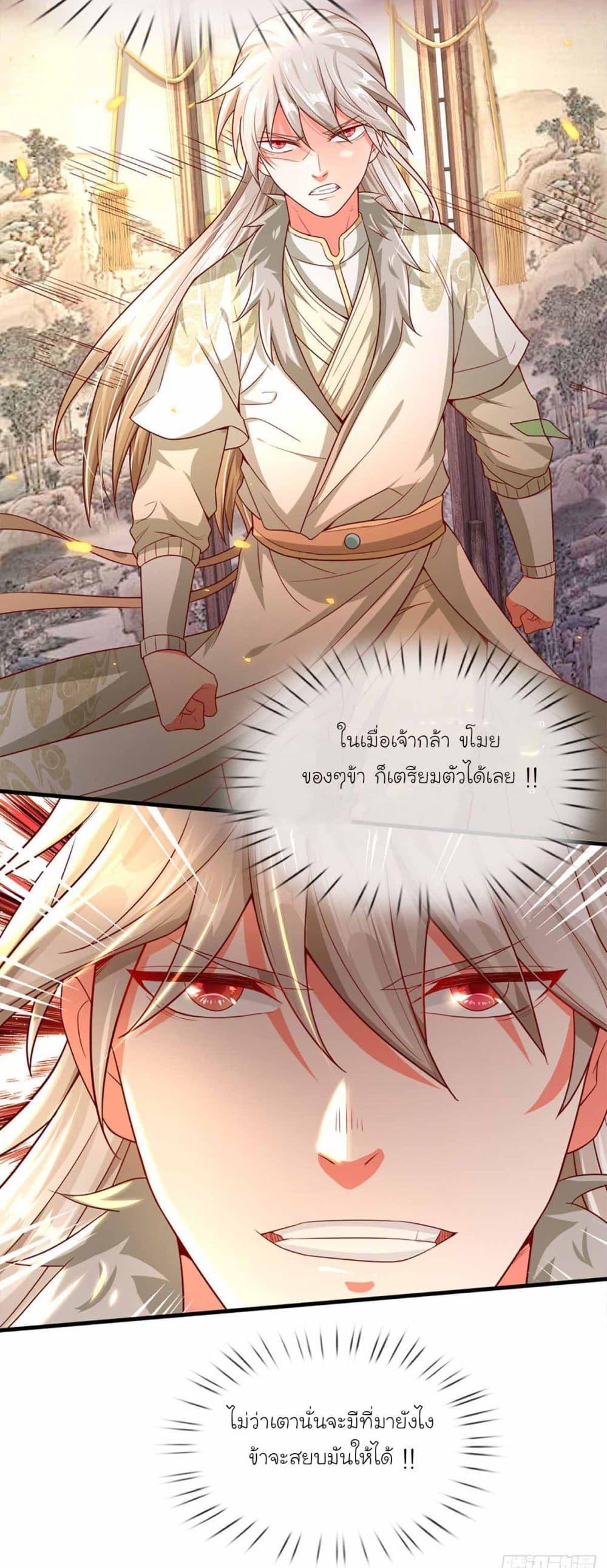 Manga-lc-com อ่านมังงะ อ่านการ์ตูน ออนไลน์ ฟรี Immortal Cultivation With Pills Paid by Cash Will Only Lead to Immortality ตอนที่ 1 2 3 4 5 6 7 8 9 10 11 12 13 14 ฟรี ไม่มีโฆษณา Manga-lc - อ่าน มังงะ อ่าน การ์ตูน ออนไลน์ อ่านมังงะ ฟรี