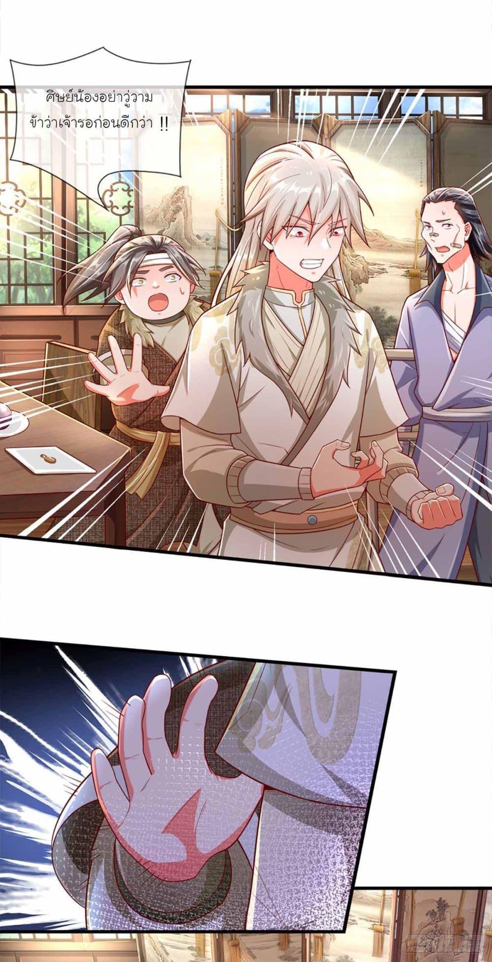 Manga-lc-com อ่านมังงะ อ่านการ์ตูน ออนไลน์ ฟรี Immortal Cultivation With Pills Paid by Cash Will Only Lead to Immortality ตอนที่ 1 2 3 4 5 6 7 8 9 10 11 12 13 14 ฟรี ไม่มีโฆษณา Manga-lc - อ่าน มังงะ อ่าน การ์ตูน ออนไลน์ อ่านมังงะ ฟรี