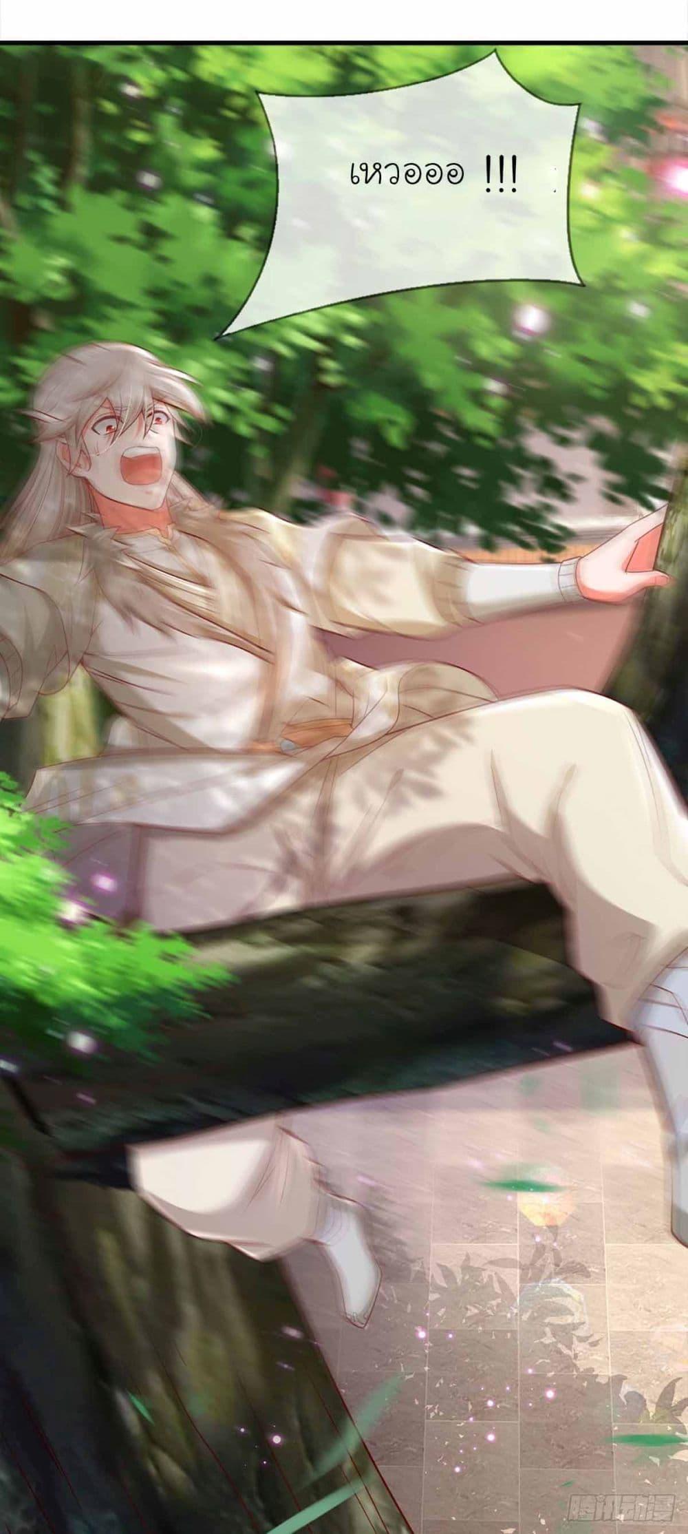 Manga-lc-com อ่านมังงะ อ่านการ์ตูน ออนไลน์ ฟรี Immortal Cultivation With Pills Paid by Cash Will Only Lead to Immortality ตอนที่ 1 2 3 4 5 6 7 8 9 10 11 12 13 14 ฟรี ไม่มีโฆษณา Manga-lc - อ่าน มังงะ อ่าน การ์ตูน ออนไลน์ อ่านมังงะ ฟรี