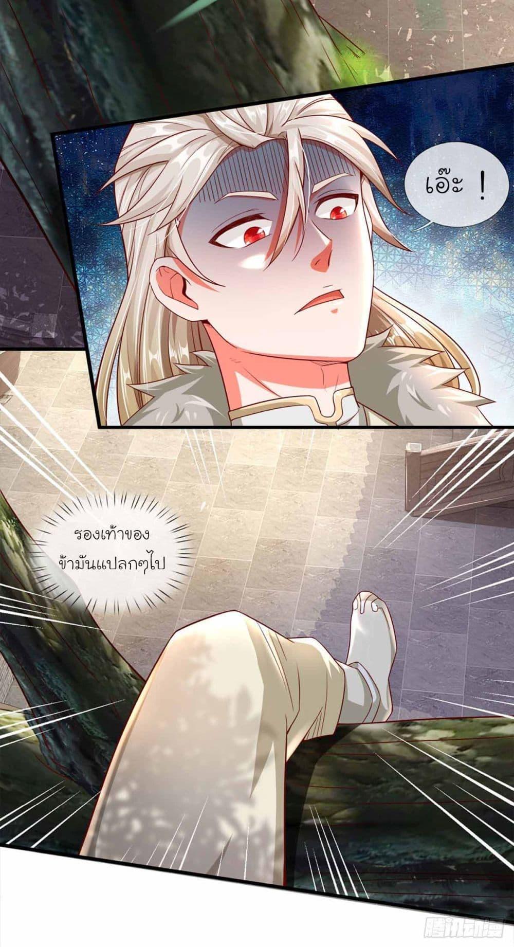 Manga-lc-com อ่านมังงะ อ่านการ์ตูน ออนไลน์ ฟรี Immortal Cultivation With Pills Paid by Cash Will Only Lead to Immortality ตอนที่ 1 2 3 4 5 6 7 8 9 10 11 12 13 14 ฟรี ไม่มีโฆษณา Manga-lc - อ่าน มังงะ อ่าน การ์ตูน ออนไลน์ อ่านมังงะ ฟรี