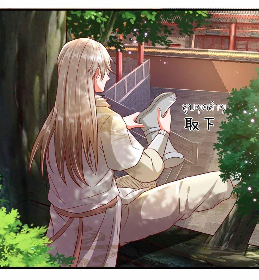 Manga-lc-com อ่านมังงะ อ่านการ์ตูน ออนไลน์ ฟรี Immortal Cultivation With Pills Paid by Cash Will Only Lead to Immortality ตอนที่ 1 2 3 4 5 6 7 8 9 10 11 12 13 14 ฟรี ไม่มีโฆษณา Manga-lc - อ่าน มังงะ อ่าน การ์ตูน ออนไลน์ อ่านมังงะ ฟรี