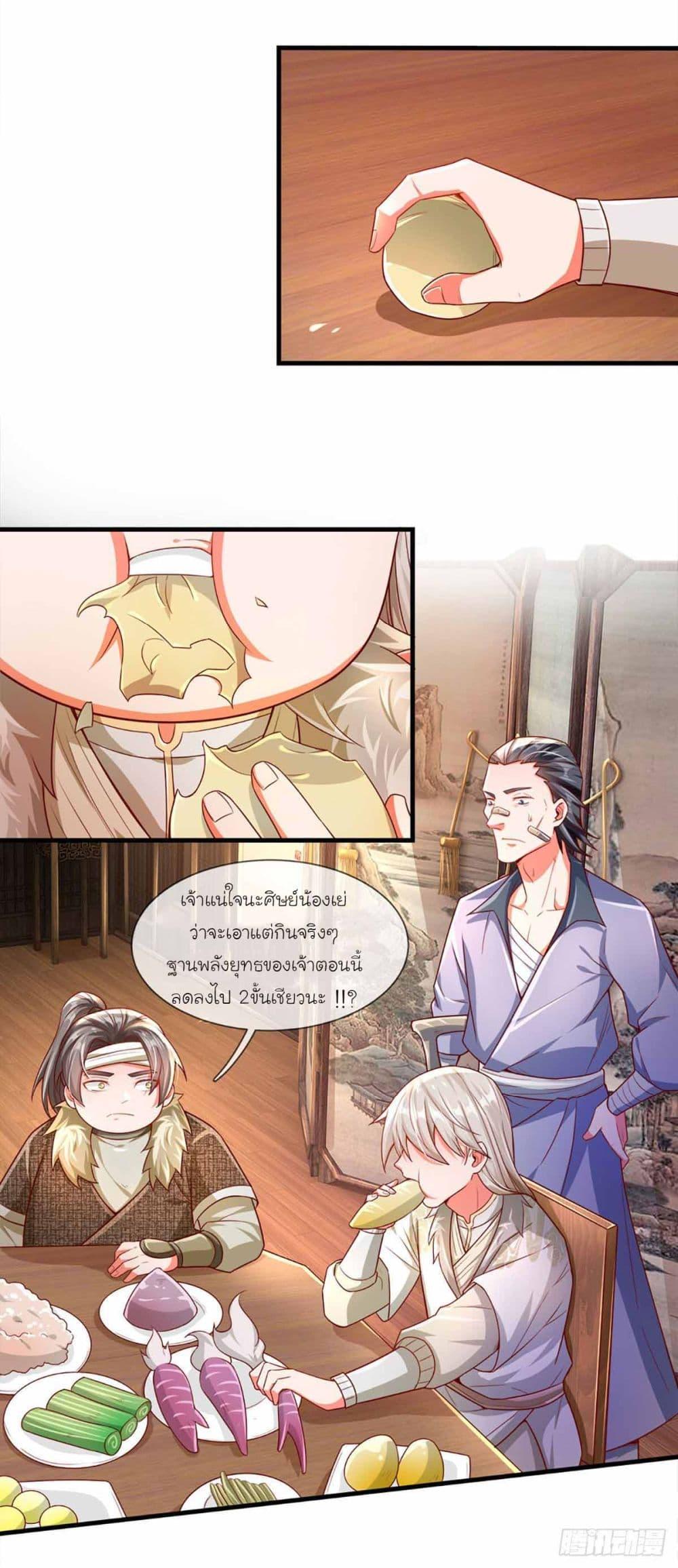 Manga-lc-com อ่านมังงะ อ่านการ์ตูน ออนไลน์ ฟรี Immortal Cultivation With Pills Paid by Cash Will Only Lead to Immortality ตอนที่ 1 2 3 4 5 6 7 8 9 10 11 12 13 14 ฟรี ไม่มีโฆษณา Manga-lc - อ่าน มังงะ อ่าน การ์ตูน ออนไลน์ อ่านมังงะ ฟรี