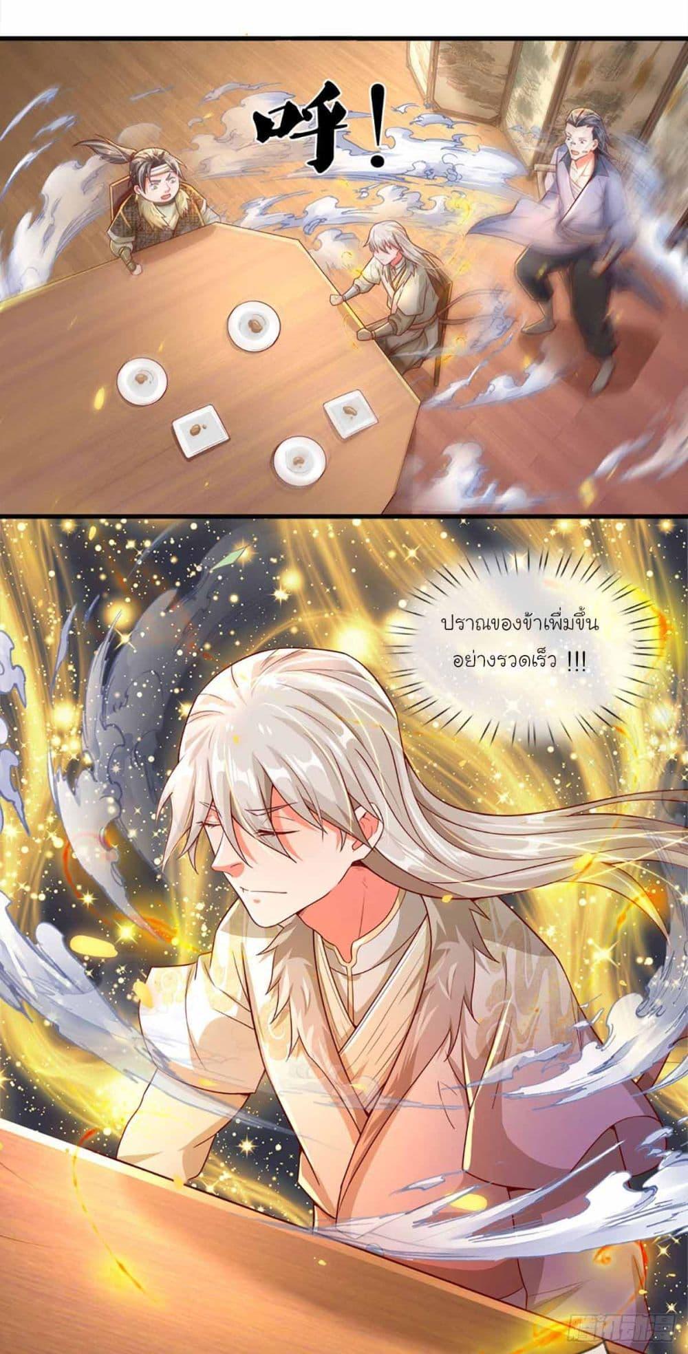 Manga-lc-com อ่านมังงะ อ่านการ์ตูน ออนไลน์ ฟรี Immortal Cultivation With Pills Paid by Cash Will Only Lead to Immortality ตอนที่ 1 2 3 4 5 6 7 8 9 10 11 12 13 14 ฟรี ไม่มีโฆษณา Manga-lc - อ่าน มังงะ อ่าน การ์ตูน ออนไลน์ อ่านมังงะ ฟรี