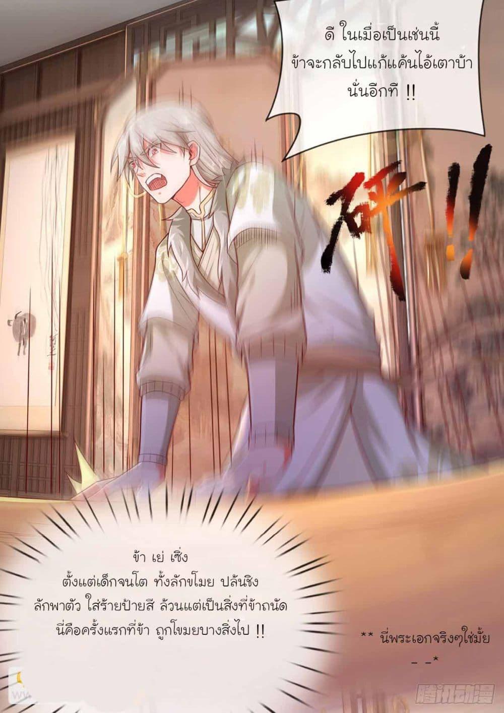 Manga-lc-com อ่านมังงะ อ่านการ์ตูน ออนไลน์ ฟรี Immortal Cultivation With Pills Paid by Cash Will Only Lead to Immortality ตอนที่ 1 2 3 4 5 6 7 8 9 10 11 12 13 14 ฟรี ไม่มีโฆษณา Manga-lc - อ่าน มังงะ อ่าน การ์ตูน ออนไลน์ อ่านมังงะ ฟรี