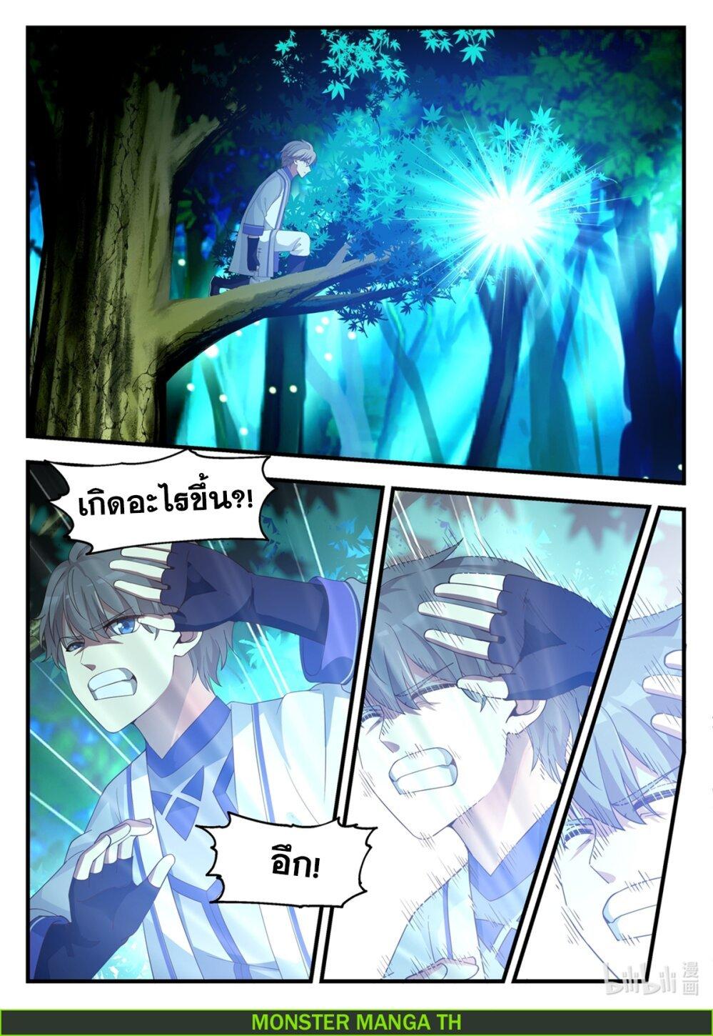 Manga-lc-com อ่านมังงะ อ่านการ์ตูน ออนไลน์ ฟรี Martial God Asura ตอนที่ 1 2 3 4 5 6 7 8 9 10 11 12 13 14 ฟรี ไม่มีโฆษณา Manga-lc - อ่าน มังงะ อ่าน การ์ตูน ออนไลน์ อ่านมังงะ ฟรี