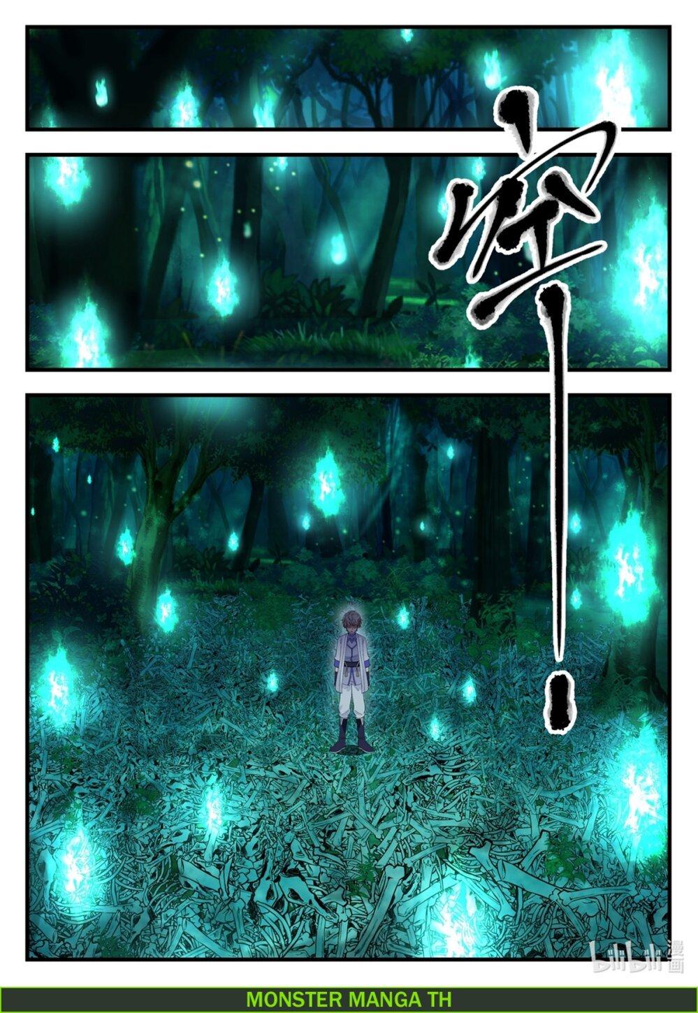 Manga-lc-com อ่านมังงะ อ่านการ์ตูน ออนไลน์ ฟรี Martial God Asura ตอนที่ 1 2 3 4 5 6 7 8 9 10 11 12 13 14 ฟรี ไม่มีโฆษณา Manga-lc - อ่าน มังงะ อ่าน การ์ตูน ออนไลน์ อ่านมังงะ ฟรี