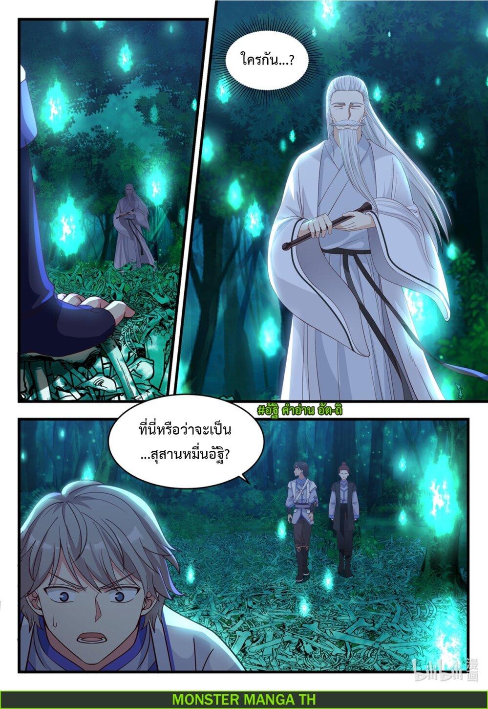 Manga-lc-com อ่านมังงะ อ่านการ์ตูน ออนไลน์ ฟรี Martial God Asura ตอนที่ 1 2 3 4 5 6 7 8 9 10 11 12 13 14 ฟรี ไม่มีโฆษณา Manga-lc - อ่าน มังงะ อ่าน การ์ตูน ออนไลน์ อ่านมังงะ ฟรี