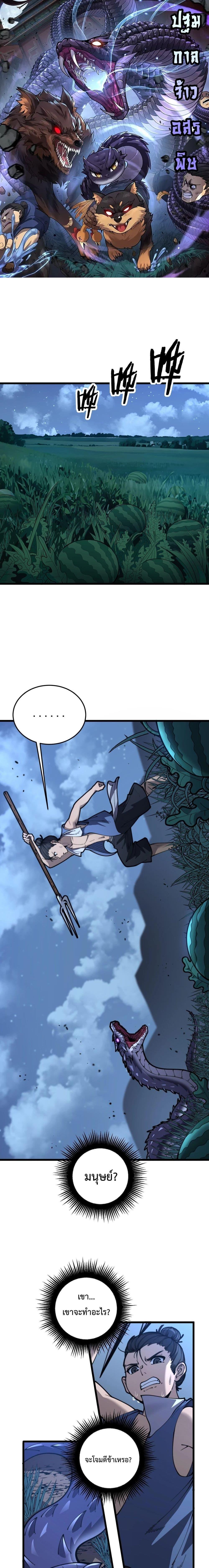 Manga-lc-com อ่านมังงะ อ่านการ์ตูน ออนไลน์ ฟรี SnakeAncestor ตอนที่ 1 2 3 4 5 6 7 8 9 10 11 12 13 14 ฟรี ไม่มีโฆษณา Manga-lc - อ่าน มังงะ อ่าน การ์ตูน ออนไลน์ อ่านมังงะ ฟรี