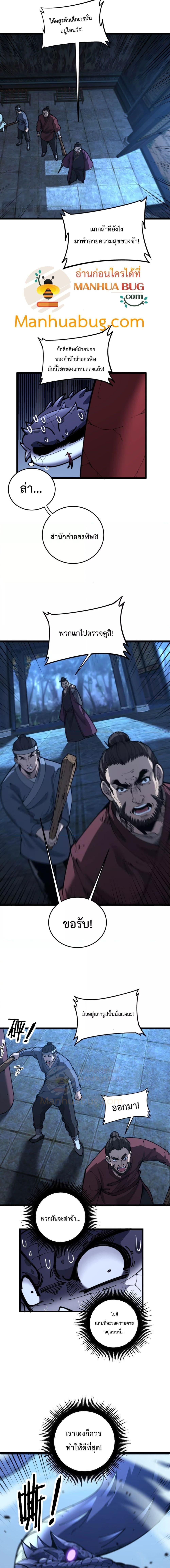 Manga-lc-com อ่านมังงะ อ่านการ์ตูน ออนไลน์ ฟรี SnakeAncestor ตอนที่ 1 2 3 4 5 6 7 8 9 10 11 12 13 14 ฟรี ไม่มีโฆษณา Manga-lc - อ่าน มังงะ อ่าน การ์ตูน ออนไลน์ อ่านมังงะ ฟรี