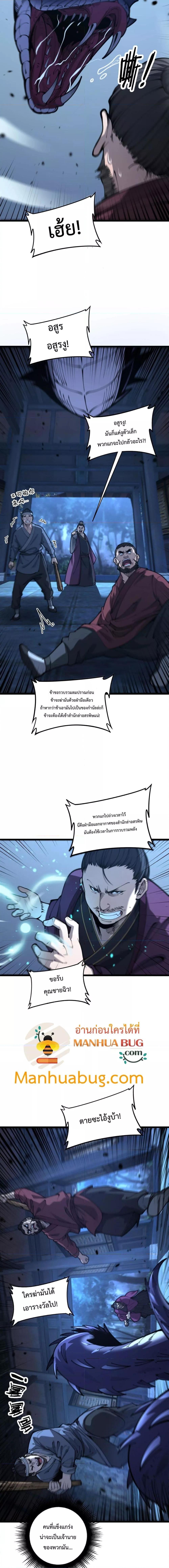 Manga-lc-com อ่านมังงะ อ่านการ์ตูน ออนไลน์ ฟรี SnakeAncestor ตอนที่ 1 2 3 4 5 6 7 8 9 10 11 12 13 14 ฟรี ไม่มีโฆษณา Manga-lc - อ่าน มังงะ อ่าน การ์ตูน ออนไลน์ อ่านมังงะ ฟรี