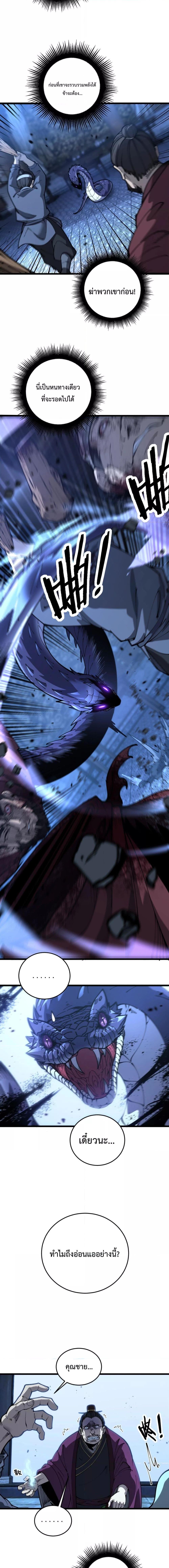 Manga-lc-com อ่านมังงะ อ่านการ์ตูน ออนไลน์ ฟรี SnakeAncestor ตอนที่ 1 2 3 4 5 6 7 8 9 10 11 12 13 14 ฟรี ไม่มีโฆษณา Manga-lc - อ่าน มังงะ อ่าน การ์ตูน ออนไลน์ อ่านมังงะ ฟรี