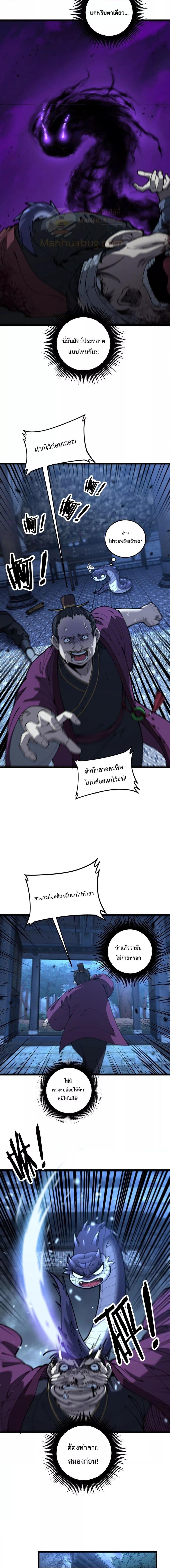 Manga-lc-com อ่านมังงะ อ่านการ์ตูน ออนไลน์ ฟรี SnakeAncestor ตอนที่ 1 2 3 4 5 6 7 8 9 10 11 12 13 14 ฟรี ไม่มีโฆษณา Manga-lc - อ่าน มังงะ อ่าน การ์ตูน ออนไลน์ อ่านมังงะ ฟรี