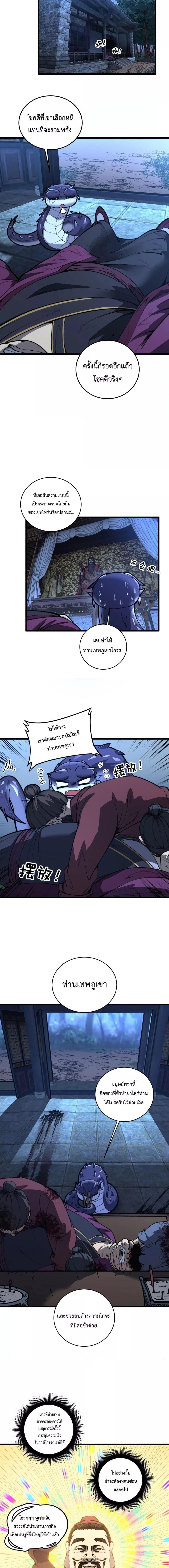 Manga-lc-com อ่านมังงะ อ่านการ์ตูน ออนไลน์ ฟรี SnakeAncestor ตอนที่ 1 2 3 4 5 6 7 8 9 10 11 12 13 14 ฟรี ไม่มีโฆษณา Manga-lc - อ่าน มังงะ อ่าน การ์ตูน ออนไลน์ อ่านมังงะ ฟรี