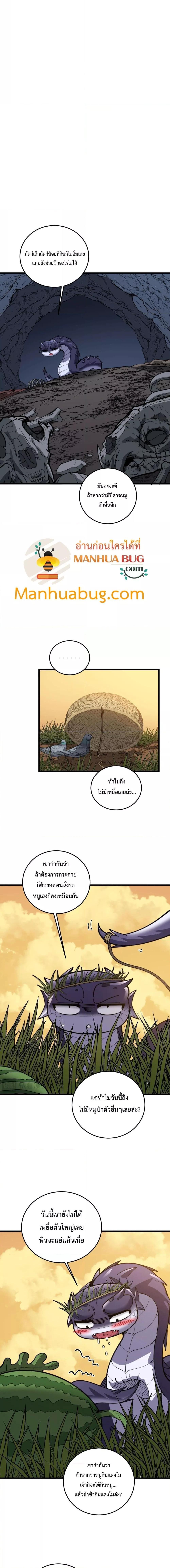 Manga-lc-com อ่านมังงะ อ่านการ์ตูน ออนไลน์ ฟรี SnakeAncestor ตอนที่ 1 2 3 4 5 6 7 8 9 10 11 12 13 14 ฟรี ไม่มีโฆษณา Manga-lc - อ่าน มังงะ อ่าน การ์ตูน ออนไลน์ อ่านมังงะ ฟรี