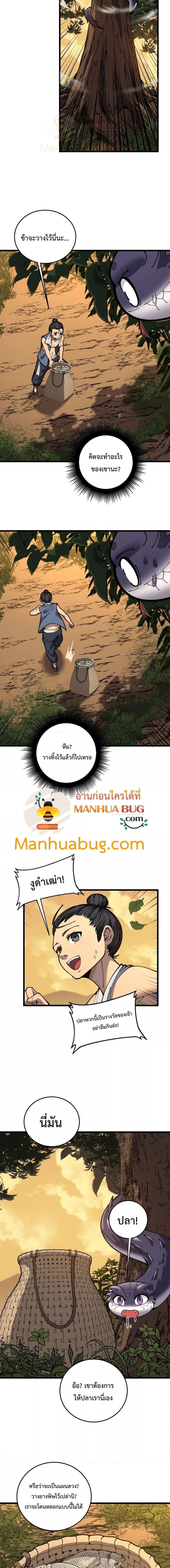 Manga-lc-com อ่านมังงะ อ่านการ์ตูน ออนไลน์ ฟรี SnakeAncestor ตอนที่ 1 2 3 4 5 6 7 8 9 10 11 12 13 14 ฟรี ไม่มีโฆษณา Manga-lc - อ่าน มังงะ อ่าน การ์ตูน ออนไลน์ อ่านมังงะ ฟรี