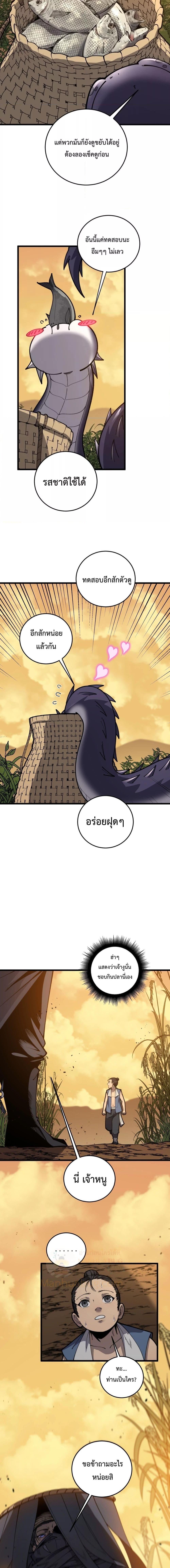 Manga-lc-com อ่านมังงะ อ่านการ์ตูน ออนไลน์ ฟรี SnakeAncestor ตอนที่ 1 2 3 4 5 6 7 8 9 10 11 12 13 14 ฟรี ไม่มีโฆษณา Manga-lc - อ่าน มังงะ อ่าน การ์ตูน ออนไลน์ อ่านมังงะ ฟรี