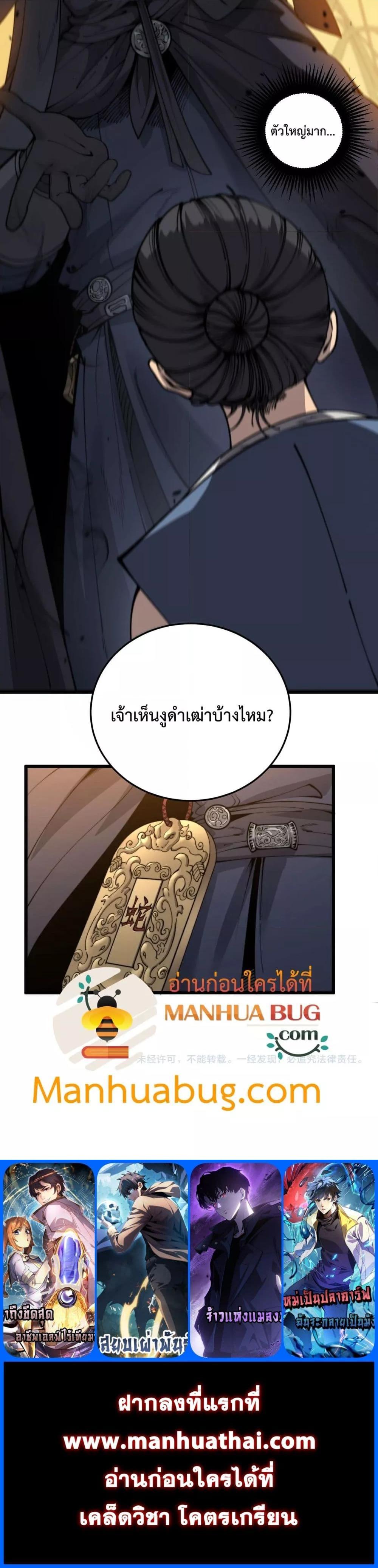Manga-lc-com อ่านมังงะ อ่านการ์ตูน ออนไลน์ ฟรี SnakeAncestor ตอนที่ 1 2 3 4 5 6 7 8 9 10 11 12 13 14 ฟรี ไม่มีโฆษณา Manga-lc - อ่าน มังงะ อ่าน การ์ตูน ออนไลน์ อ่านมังงะ ฟรี
