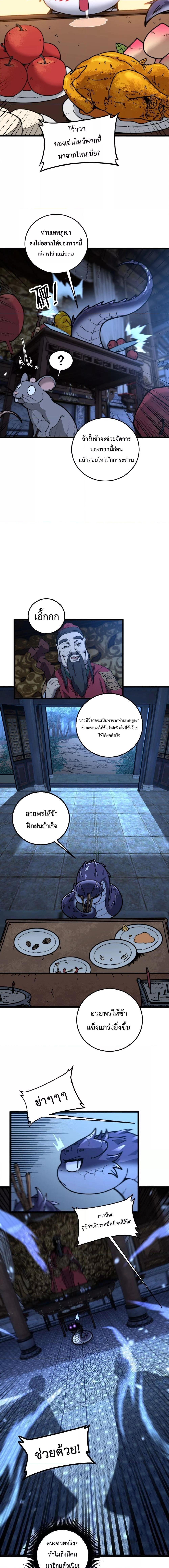 Manga-lc-com อ่านมังงะ อ่านการ์ตูน ออนไลน์ ฟรี SnakeAncestor ตอนที่ 1 2 3 4 5 6 7 8 9 10 11 12 13 14 ฟรี ไม่มีโฆษณา Manga-lc - อ่าน มังงะ อ่าน การ์ตูน ออนไลน์ อ่านมังงะ ฟรี
