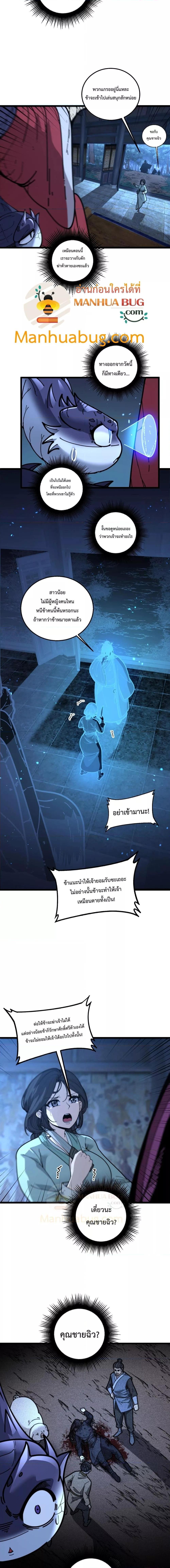 Manga-lc-com อ่านมังงะ อ่านการ์ตูน ออนไลน์ ฟรี SnakeAncestor ตอนที่ 1 2 3 4 5 6 7 8 9 10 11 12 13 14 ฟรี ไม่มีโฆษณา Manga-lc - อ่าน มังงะ อ่าน การ์ตูน ออนไลน์ อ่านมังงะ ฟรี