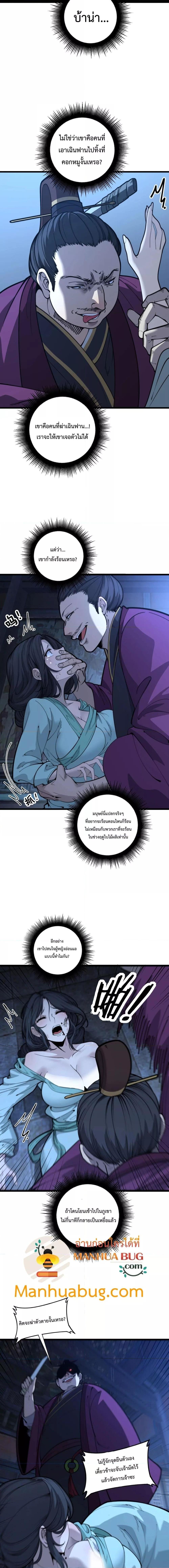 Manga-lc-com อ่านมังงะ อ่านการ์ตูน ออนไลน์ ฟรี SnakeAncestor ตอนที่ 1 2 3 4 5 6 7 8 9 10 11 12 13 14 ฟรี ไม่มีโฆษณา Manga-lc - อ่าน มังงะ อ่าน การ์ตูน ออนไลน์ อ่านมังงะ ฟรี