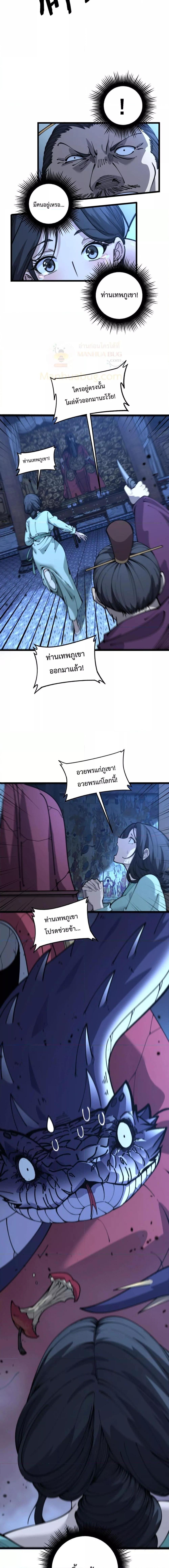 Manga-lc-com อ่านมังงะ อ่านการ์ตูน ออนไลน์ ฟรี SnakeAncestor ตอนที่ 1 2 3 4 5 6 7 8 9 10 11 12 13 14 ฟรี ไม่มีโฆษณา Manga-lc - อ่าน มังงะ อ่าน การ์ตูน ออนไลน์ อ่านมังงะ ฟรี
