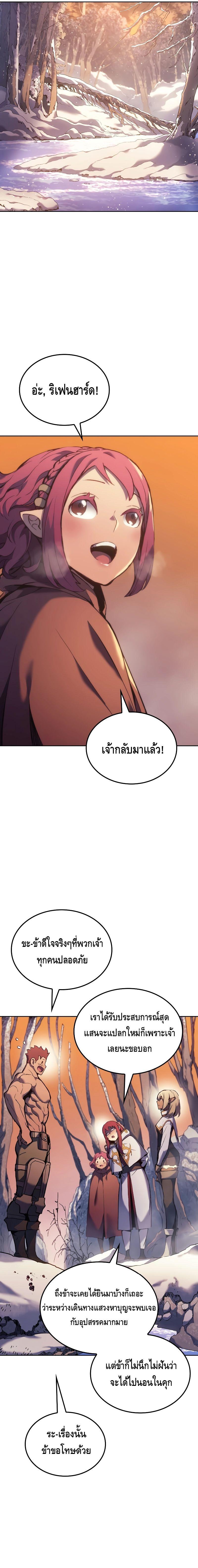 Manga-lc-com อ่านมังงะ อ่านการ์ตูน ออนไลน์ ฟรี The Indomitable Martial King ตอนที่ 1 2 3 4 5 6 7 8 9 10 11 12 13 14 ฟรี ไม่มีโฆษณา Manga-lc - อ่าน มังงะ อ่าน การ์ตูน ออนไลน์ อ่านมังงะ ฟรี