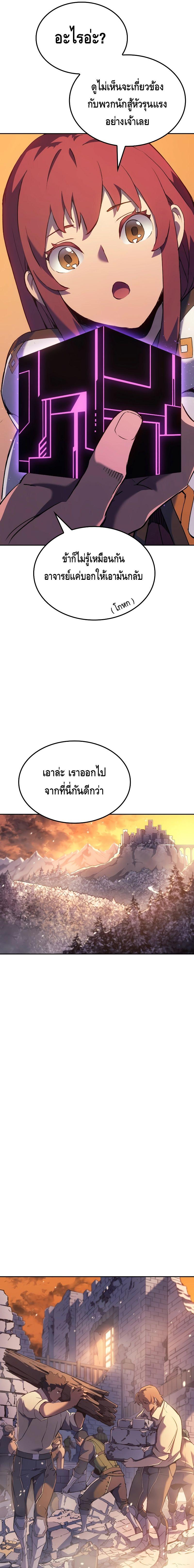 Manga-lc-com อ่านมังงะ อ่านการ์ตูน ออนไลน์ ฟรี The Indomitable Martial King ตอนที่ 1 2 3 4 5 6 7 8 9 10 11 12 13 14 ฟรี ไม่มีโฆษณา Manga-lc - อ่าน มังงะ อ่าน การ์ตูน ออนไลน์ อ่านมังงะ ฟรี
