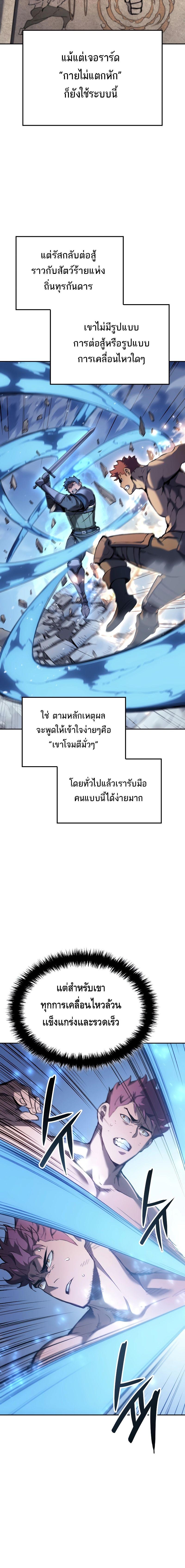 Manga-lc-com อ่านมังงะ อ่านการ์ตูน ออนไลน์ ฟรี The Indomitable Martial King ตอนที่ 1 2 3 4 5 6 7 8 9 10 11 12 13 14 ฟรี ไม่มีโฆษณา Manga-lc - อ่าน มังงะ อ่าน การ์ตูน ออนไลน์ อ่านมังงะ ฟรี