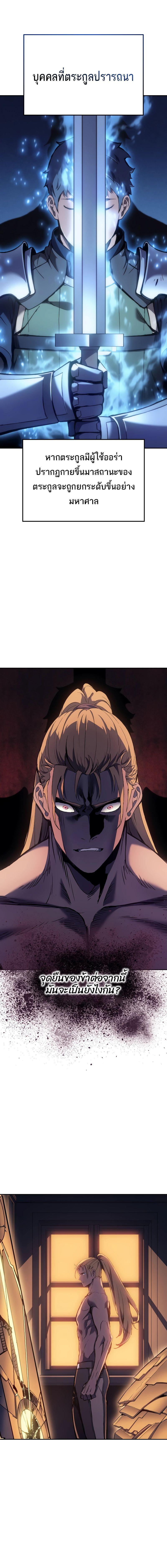 Manga-lc-com อ่านมังงะ อ่านการ์ตูน ออนไลน์ ฟรี The Indomitable Martial King ตอนที่ 1 2 3 4 5 6 7 8 9 10 11 12 13 14 ฟรี ไม่มีโฆษณา Manga-lc - อ่าน มังงะ อ่าน การ์ตูน ออนไลน์ อ่านมังงะ ฟรี
