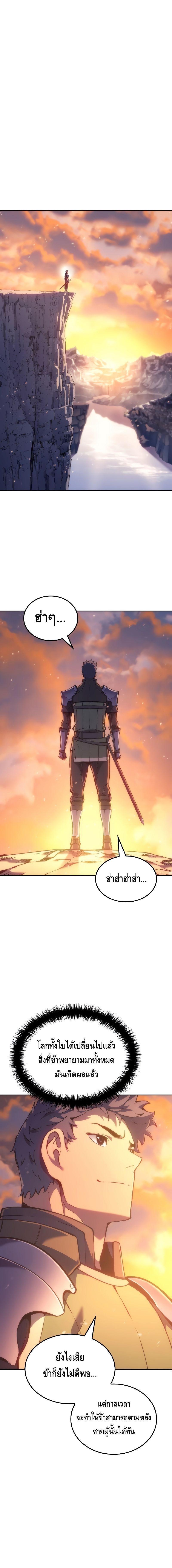 Manga-lc-com อ่านมังงะ อ่านการ์ตูน ออนไลน์ ฟรี The Indomitable Martial King ตอนที่ 1 2 3 4 5 6 7 8 9 10 11 12 13 14 ฟรี ไม่มีโฆษณา Manga-lc - อ่าน มังงะ อ่าน การ์ตูน ออนไลน์ อ่านมังงะ ฟรี