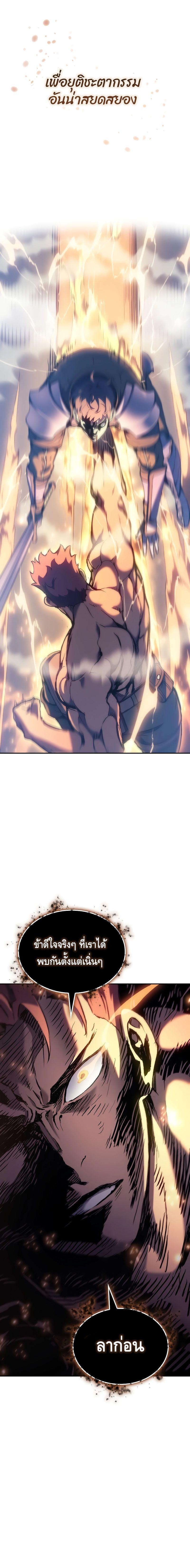 Manga-lc-com อ่านมังงะ อ่านการ์ตูน ออนไลน์ ฟรี The Indomitable Martial King ตอนที่ 1 2 3 4 5 6 7 8 9 10 11 12 13 14 ฟรี ไม่มีโฆษณา Manga-lc - อ่าน มังงะ อ่าน การ์ตูน ออนไลน์ อ่านมังงะ ฟรี