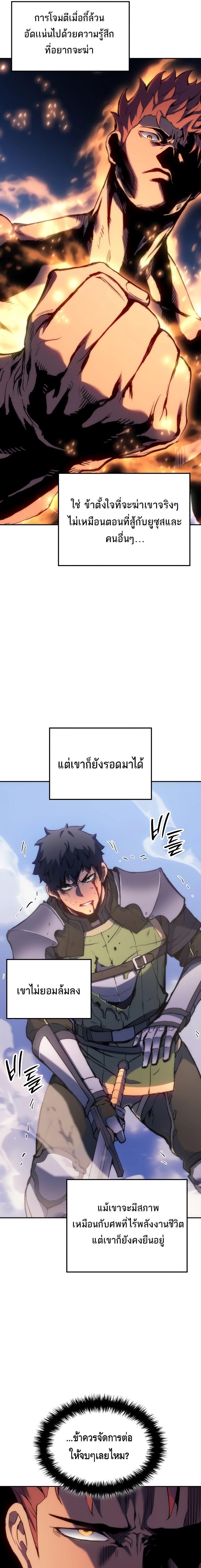 Manga-lc-com อ่านมังงะ อ่านการ์ตูน ออนไลน์ ฟรี The Indomitable Martial King ตอนที่ 1 2 3 4 5 6 7 8 9 10 11 12 13 14 ฟรี ไม่มีโฆษณา Manga-lc - อ่าน มังงะ อ่าน การ์ตูน ออนไลน์ อ่านมังงะ ฟรี