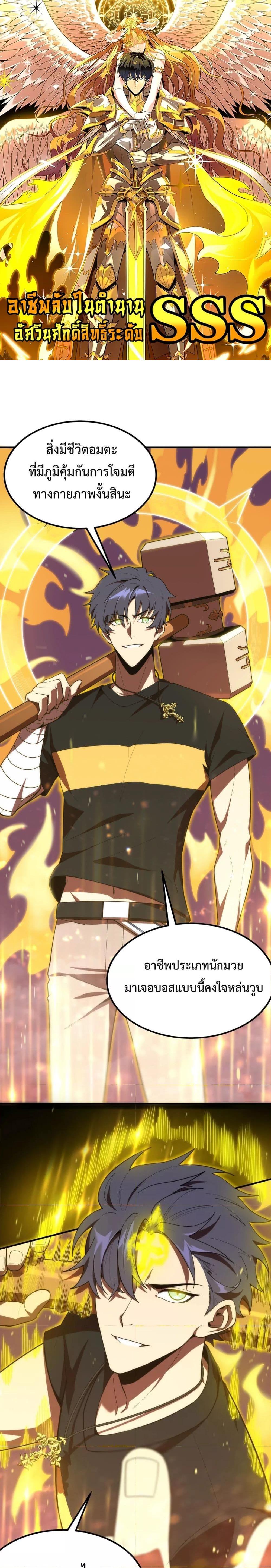 Manga-lc-com อ่านมังงะ อ่านการ์ตูน ออนไลน์ ฟรี SSSlevelSaint ตอนที่ 1 2 3 4 5 6 7 8 9 10 11 12 13 14 ฟรี ไม่มีโฆษณา Manga-lc - อ่าน มังงะ อ่าน การ์ตูน ออนไลน์ อ่านมังงะ ฟรี