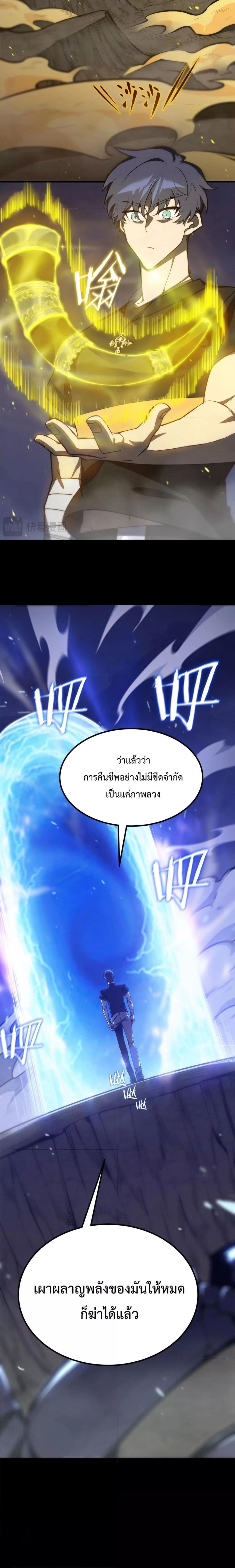 Manga-lc-com อ่านมังงะ อ่านการ์ตูน ออนไลน์ ฟรี SSSlevelSaint ตอนที่ 1 2 3 4 5 6 7 8 9 10 11 12 13 14 ฟรี ไม่มีโฆษณา Manga-lc - อ่าน มังงะ อ่าน การ์ตูน ออนไลน์ อ่านมังงะ ฟรี