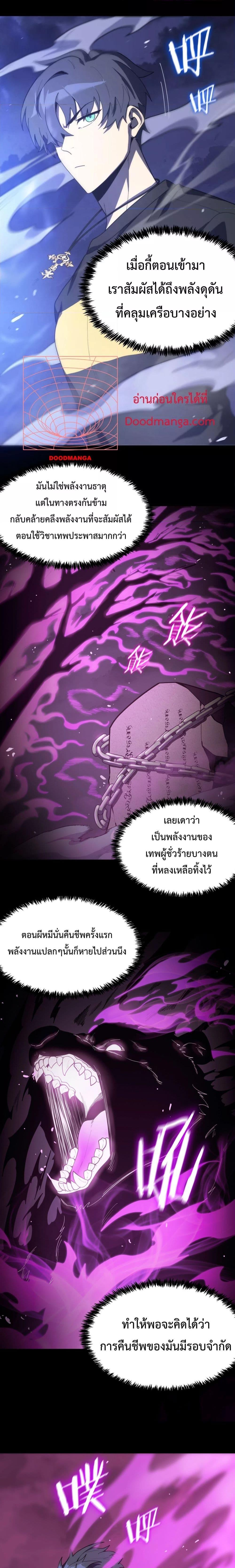 Manga-lc-com อ่านมังงะ อ่านการ์ตูน ออนไลน์ ฟรี SSSlevelSaint ตอนที่ 1 2 3 4 5 6 7 8 9 10 11 12 13 14 ฟรี ไม่มีโฆษณา Manga-lc - อ่าน มังงะ อ่าน การ์ตูน ออนไลน์ อ่านมังงะ ฟรี
