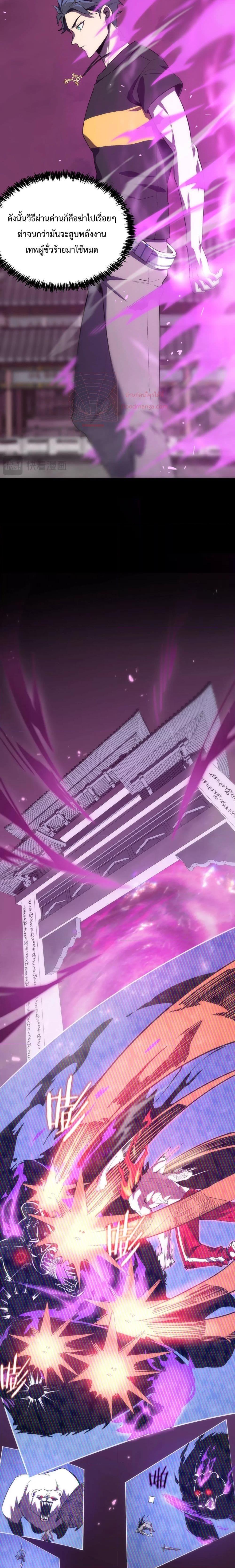 Manga-lc-com อ่านมังงะ อ่านการ์ตูน ออนไลน์ ฟรี SSSlevelSaint ตอนที่ 1 2 3 4 5 6 7 8 9 10 11 12 13 14 ฟรี ไม่มีโฆษณา Manga-lc - อ่าน มังงะ อ่าน การ์ตูน ออนไลน์ อ่านมังงะ ฟรี