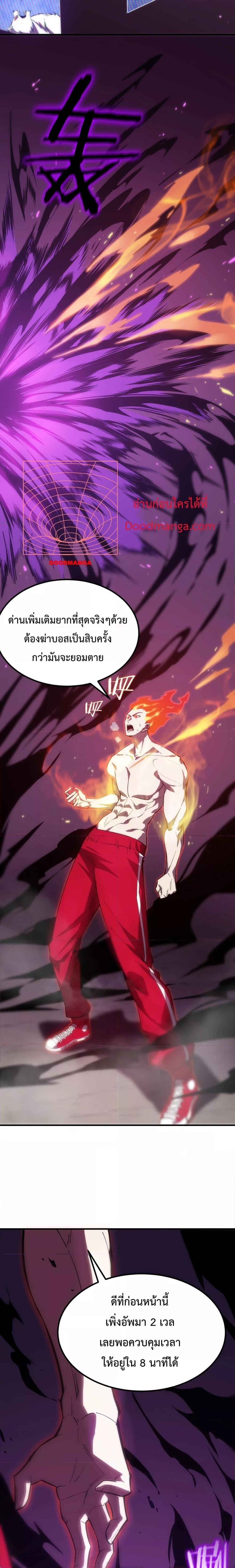 Manga-lc-com อ่านมังงะ อ่านการ์ตูน ออนไลน์ ฟรี SSSlevelSaint ตอนที่ 1 2 3 4 5 6 7 8 9 10 11 12 13 14 ฟรี ไม่มีโฆษณา Manga-lc - อ่าน มังงะ อ่าน การ์ตูน ออนไลน์ อ่านมังงะ ฟรี